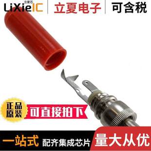 〔CONN SOLDER PWR 2.1X5.5MM 〕 PLUG 763K连接器