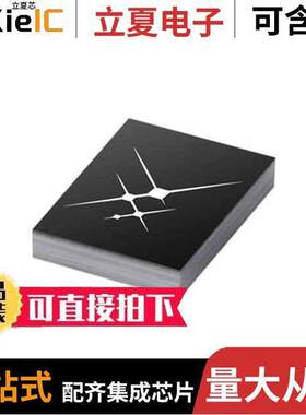 SKY87000-13-001芯片 〔IC REG BU【 ADJUSTABLE 2A 9WLCSP 〕