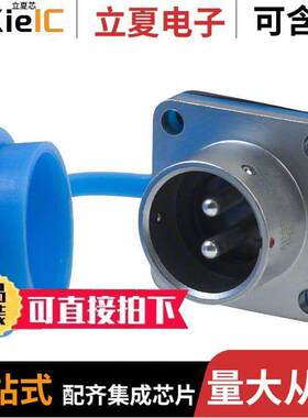 APSEPB2连接器 〔CONN RCPT MALE 2POS SOLDER 〕