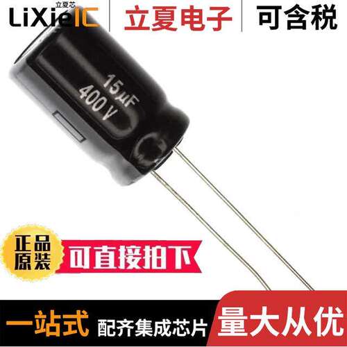 EEU-EE2D470电容 〔CAP ALUM 47UF 20% 200V RADIAL 〕