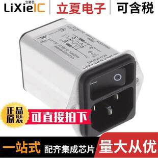 MOD 〕 DC12.3102.203连接器 ENT C14 PNL IEC320 〔PWR RCPT