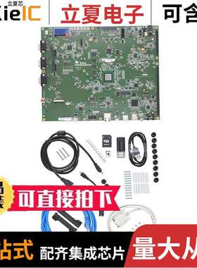 EVMK2GX开发板 〔66AK2G EVAL BRD 〕