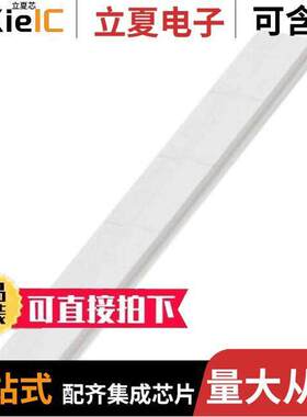 0829133连接器 〔MARKER STRIP FLAT WHITE 〕