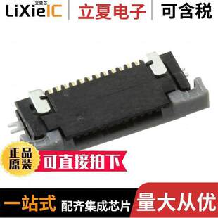 SFV12R 12POS 〕 TOP FPC 〔CONN 4STBE1HLF连接器 0.50MM