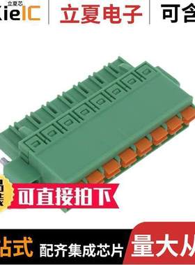 1754856连接器 〔TERM BLO【 PLUG 8POS STR 5.08MM 〕