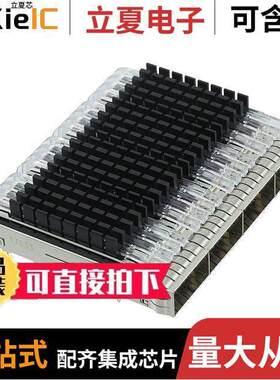 2170790-2连接器 〔CONN QSFP28 CAGE 1X4 W/HSINK R/A 〕