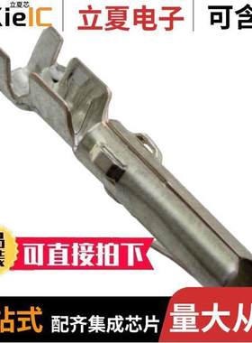 170147-2连接器 〔CONN SO【ET 18-24AWG CRIMP TIN 〕