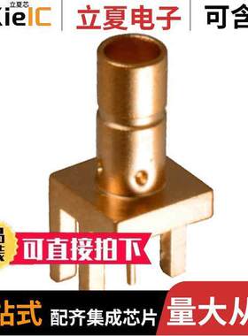 131-8701-841连接器 〔CONN MINI SMB JA【 STR 75 OHM 〕