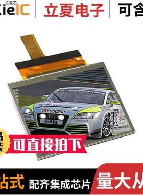 TCG057VGLAAANN-GN20光电元件 〔LCD TFT DISPLAY 5.7