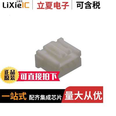 917688-1连接器 〔CONN PLUG HSG 4POS 2.50MM 〕