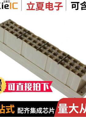 09050483202连接器 〔CONN RCPT HSG DIN 41612 48POS 〕