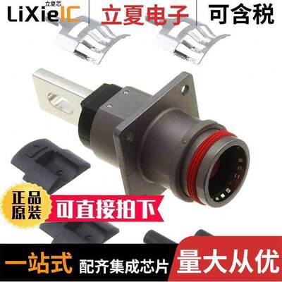 SLPIRBBPSR4EH连接器 〔SURLOK PLUS 8.0MM EMI& HVIL RECE 〕
