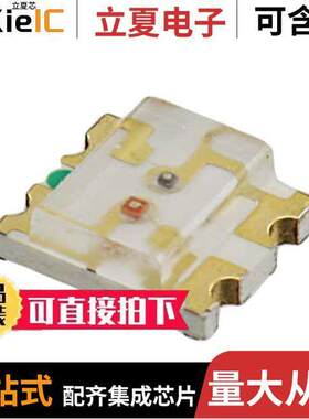 SM1210RGB光电元件 〔LED RGB CLEAR 1210 SMD 〕