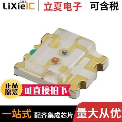 SM1210RGB光电元件 〔LED RGB CLEAR 1210 SMD 〕