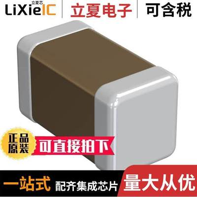 GRM0225C1E2R9CA03L电容 〔CAP CER 2.9PF 25V C0G/NP0 01005 〕