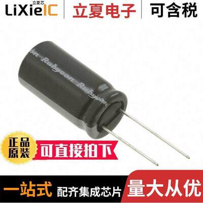 25PK6800MEFC16X31.5电容 〔CAP ALUM 6800UF 20% 25V RADIAL 〕