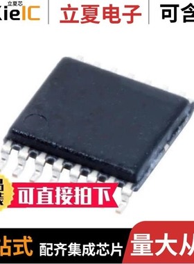 DRV8833PWPR/DRV8848PWP/DRV8873HPWPR