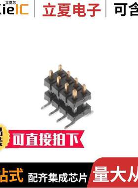 TW-04-02-F-D-237-SM连接器 〔CONN BRD STA【 2MM 8POS 〕