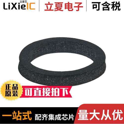 1556320连接器 〔CONN FLAT GASKET M12 BLA【 〕