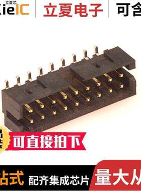 0878321820连接器 〔CONN HEADER SMD 18POS 2MM 〕