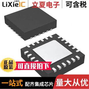 24TQFN 芯片 〕 〔IC I2C MAX7325ATG EXPANDER