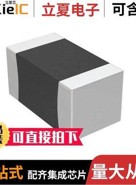 AC0402CRNPO9BN5R0电容 〔CAP CER 5PF 50V C0G/NPO 0402 〕