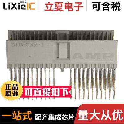 5106509-1连接器 〔CONN HEADER 154POS 2MM PRESS-FIT 〕