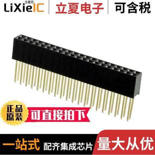 HEADER 2223开发板 ING 〕 〔STA