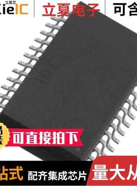 7202LA12SOG芯片 〔IC FIFO ASYNCH 1KX9 12NS 28SOIC 〕