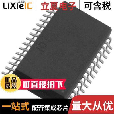 7202LA12SOG芯片 〔IC FIFO ASYNCH 1KX9 12NS 28SOIC 〕