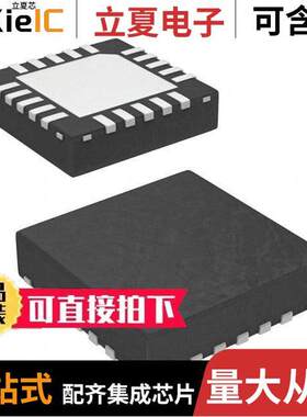 EL9115IL芯片 〔CONSUMER CIRCUIT, PQCC20 〕