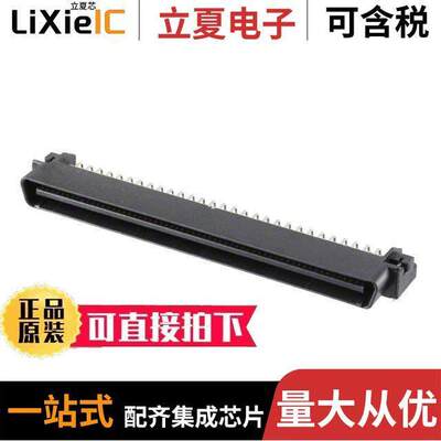 4-5175472-1连接器 〔CONN BTB HD PLUG 120P R/A SOLDER 〕
