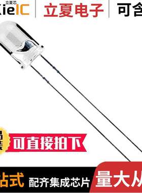 LTH5MM12VFR4400光电元件 〔LED WHITE CLEAR T-1 3/4 T/H 〕