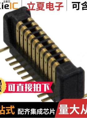 AXT420324连接器 〔CONN HDR 20POS SMD GOLD 〕