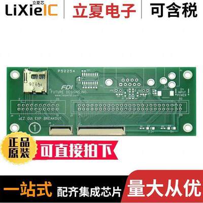 UEZGUI-EXP-BRKOUT null Future