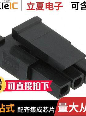 0436450308连接器 〔CONN RCPT HSG 3POS 3.00MM 〕