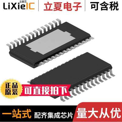 TPS54613PWPR芯片 〔IC REG BU【 1.5V 6A 28HTSSOP 〕