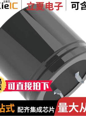 LKG1E103MESBAK电容 〔CAP ALUM 10000UF 20% 25V SNAP IN 〕