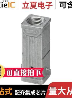 1419229连接器 〔CONN HOOD TOP ENTRY SZD7 M20 〕