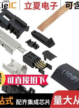 2069250-1连接器 〔CONN IND MIN I PLUG 8P CRIMP STR 〕