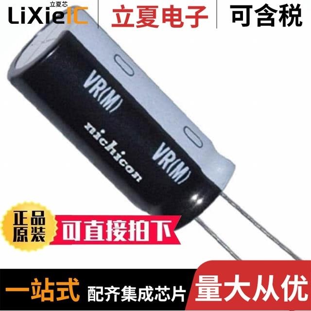 UVR0J153MHD/UVR0J330MDD1TD/UVR0J101MDD1TD