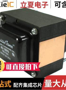 40-18096变压器 〔CLASSICTONE PWR TRANS# 4018096 〕