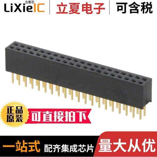 20021311-00040T4LF连接器 〔CONN RCPT 40POS 0.05 GOLD PCB 〕