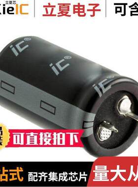 688LBA050M2CF电容 〔CAP ALUM 6800UF 20% 50V SNAP 〕