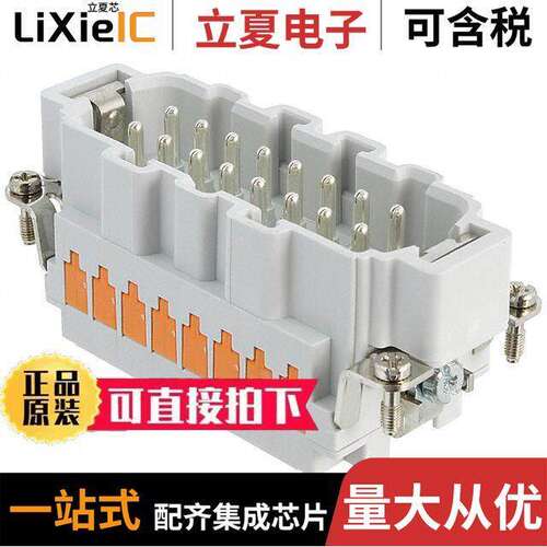 1605637连接器 〔INSERT MALE 16POS IDC 〕
