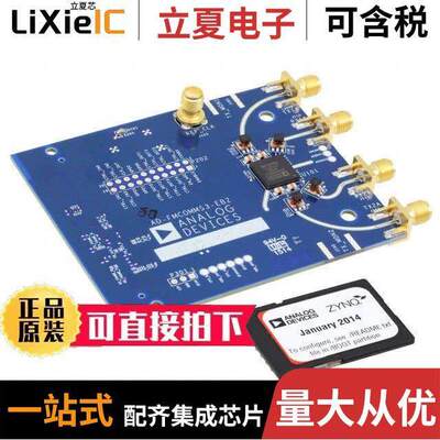 AD-FMCOMMS3-EBZ射频 〔EVAL BOARD SOFTWARE DEFINE RADIO 〕