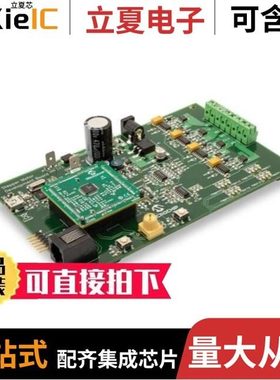 DM330022-1/DM330027/DM330028-2