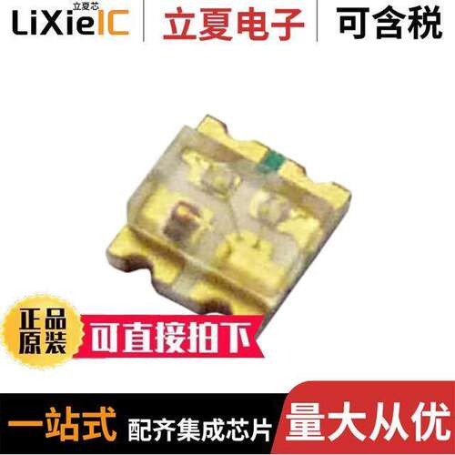 SM0605RGB光电元件 〔LED RGB CLEAR 0605 SMD 〕