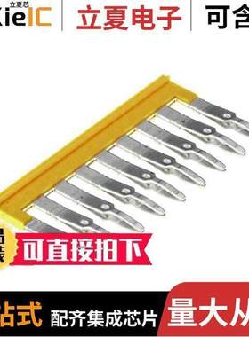 1693870000连接器 〔JUMPER TERM BLK 9POS FLAT PIN 〕