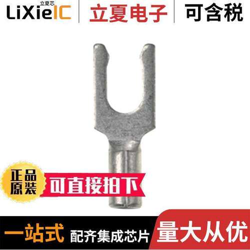 P18-10LFN-C连接器 〔CONN SPADE TERM 18-22AWG #10 〕